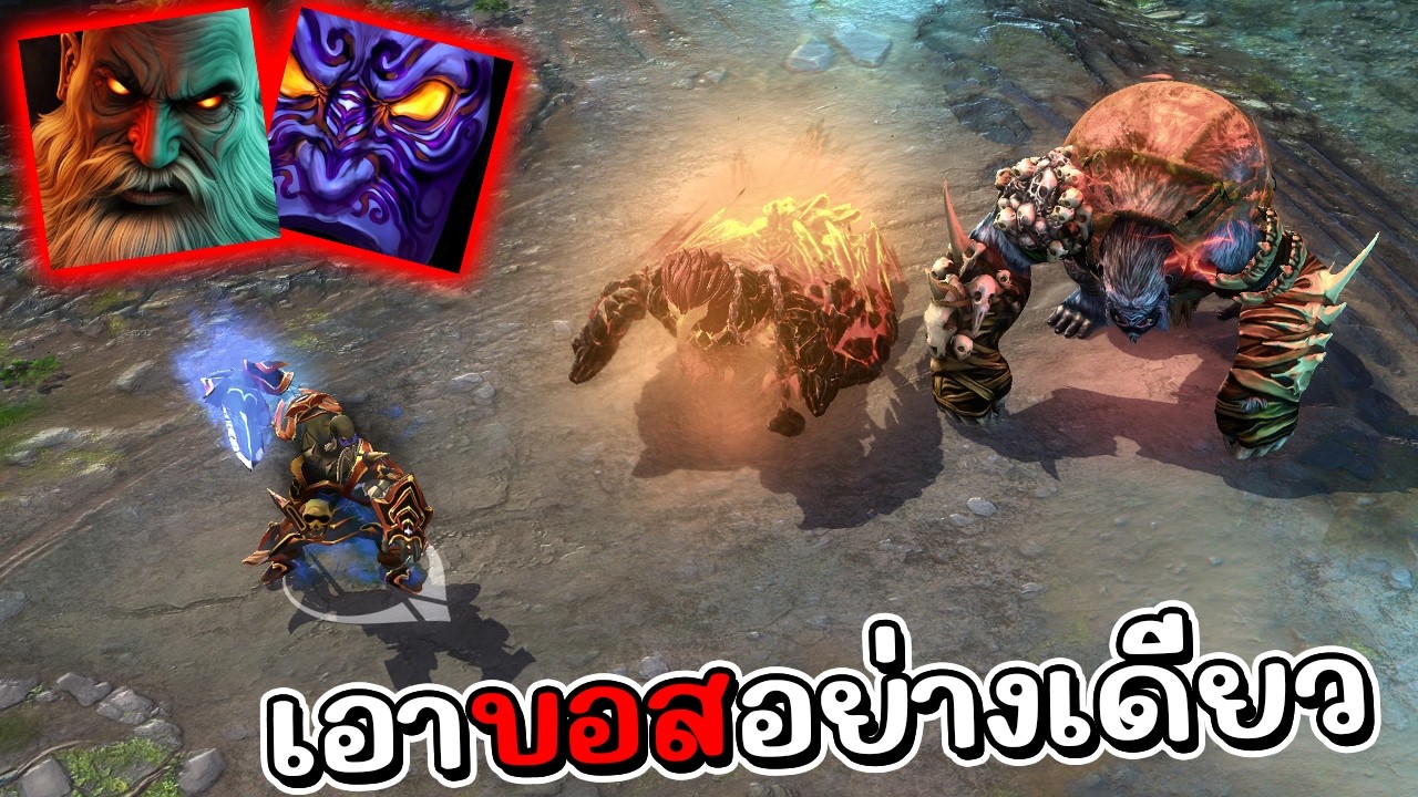 Hon Reborn หนีฟาร์มคนเดียวยังไงให้เกิด - Maliken