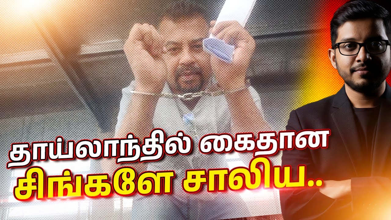 இனவாதமும் மோசடியும்! சாலிய ரணவக்கவின் மறுபக்கம்!