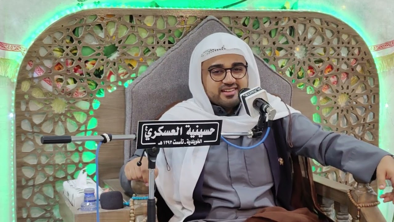 حسينية العسكري الخويلديه مولد علي الأكبر عليه السلام خطيب ملا حمزه عبد الغني ١٤٤٦/٨/١٠