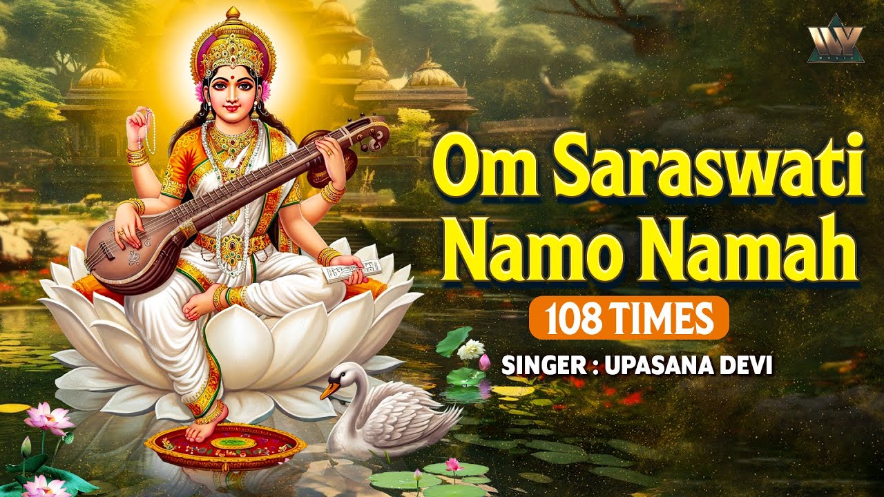 Om Saraswati Namo Namah 108 Times | Powerful Saraswati Mantra for Knowledge, Wisdom & Focus