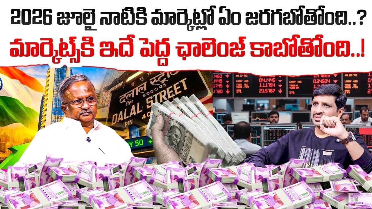 Big Challenges for the Indian Stock Market in 2026! | Nifty & Sensex 2026 Outlook | SumanTV Vishnu