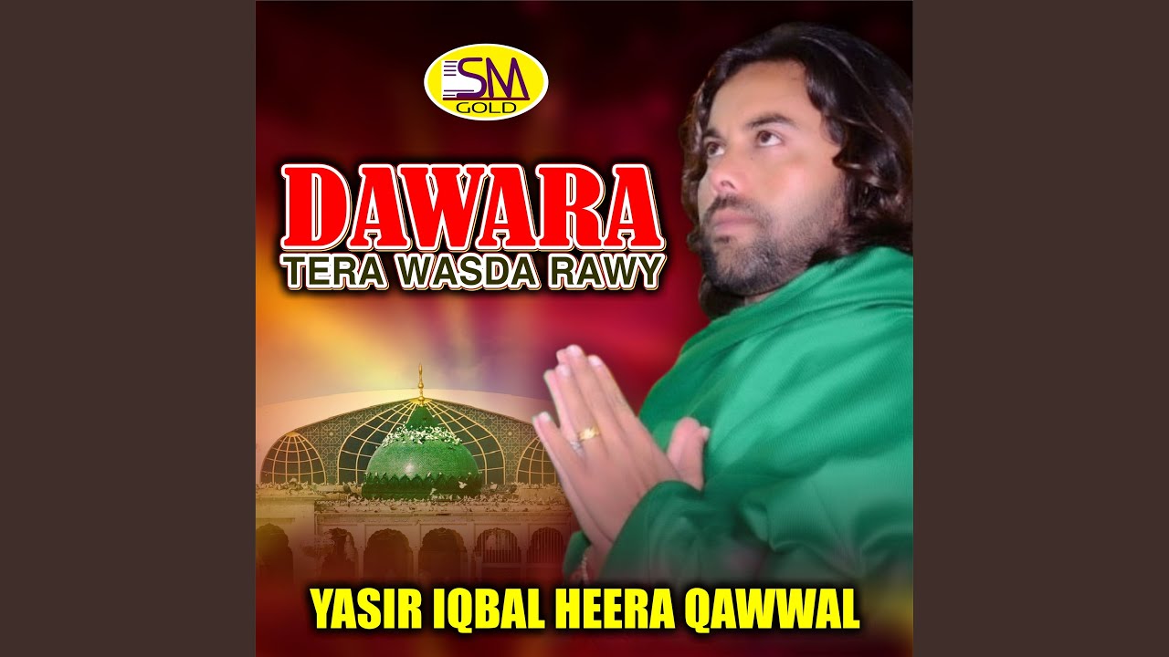 Rabb Jane Te Hussain Jane