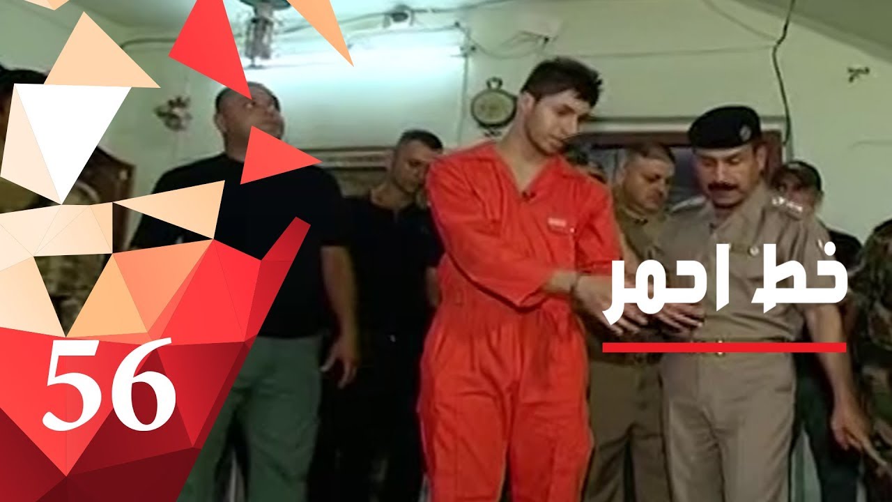 مصري ينهي حياة ٢ أفراد من عائلته في منطقة العروبة ‎‎-  خط احمر ٢٠١٨ - الحلقة ٥٦