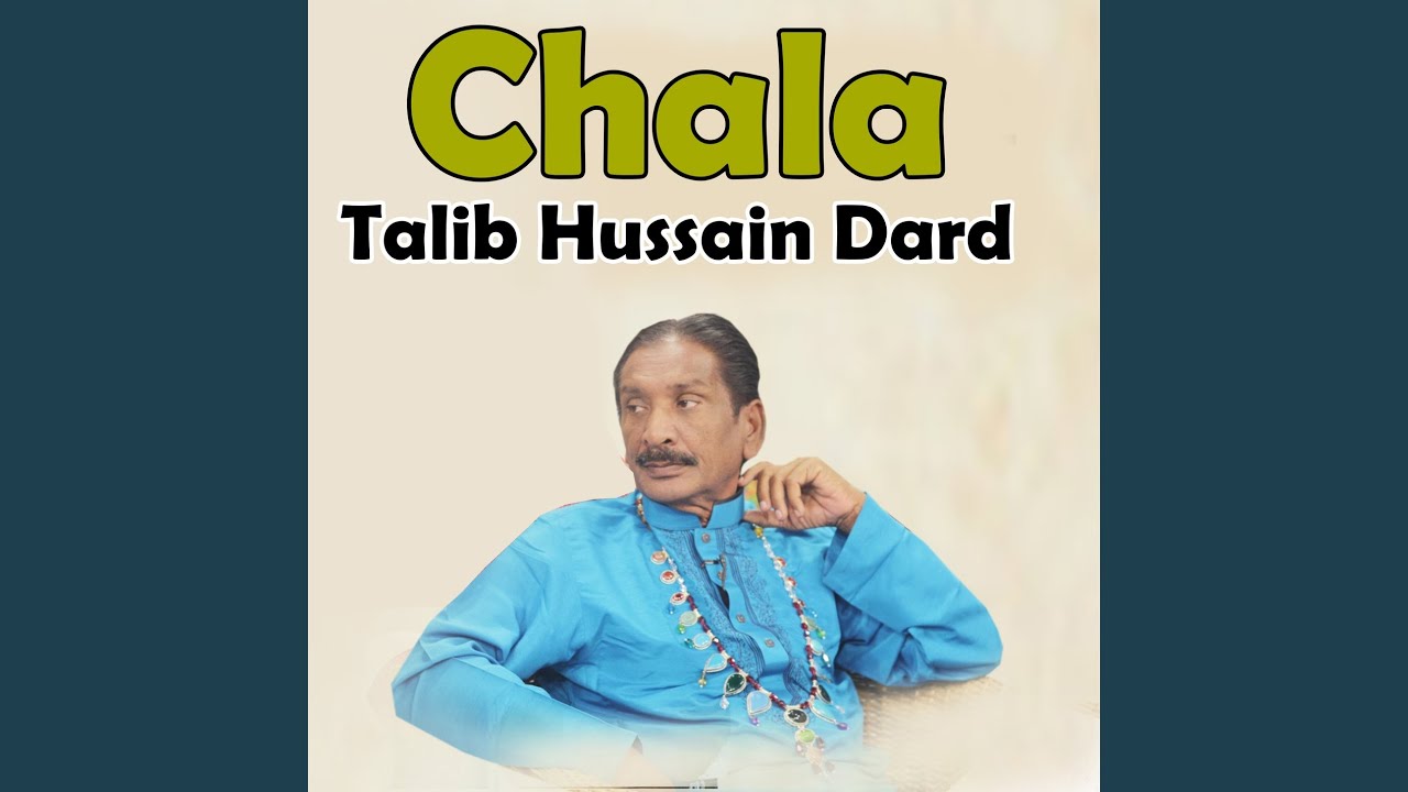 Chala