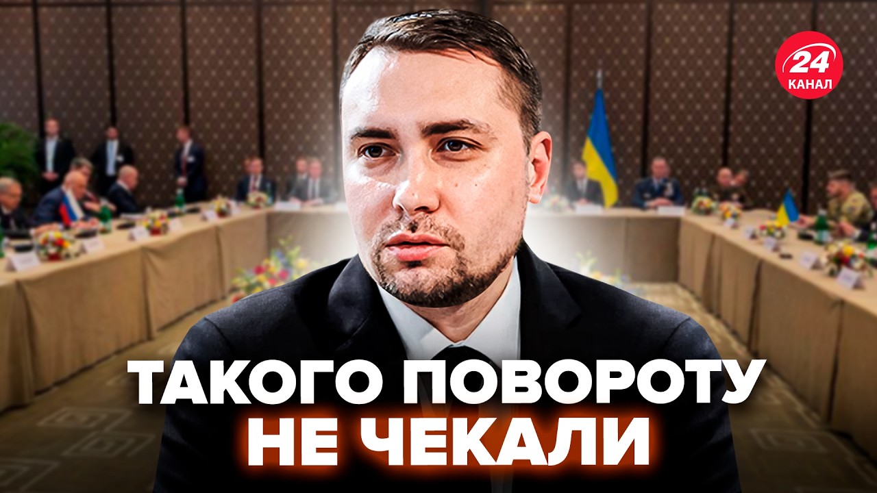 ⚡️НЕГАЙНО з Женеви! НЕСПОДІВАНИЙ ІНСАЙД з переговорів. Ось, що ЗЛИЛИ про команду Буданова