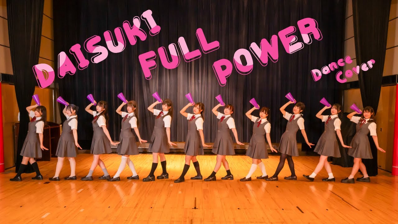 【Liella!】DAISUKI FULL POWER【踊ってみた】