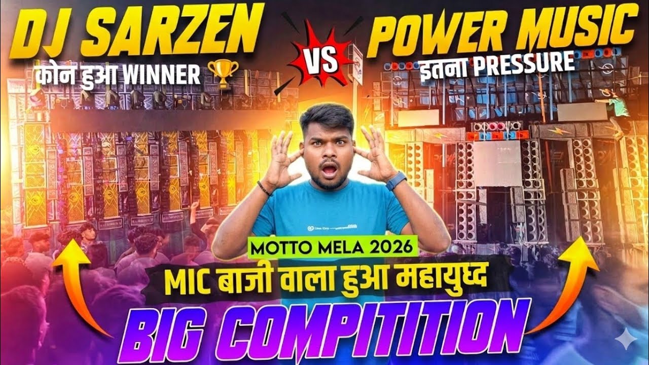 Djsarzen vs Power music  motto mela 😱Power ने क्या बोल दिया 👿 Djsarzen Ko Viral ho gya Trending 