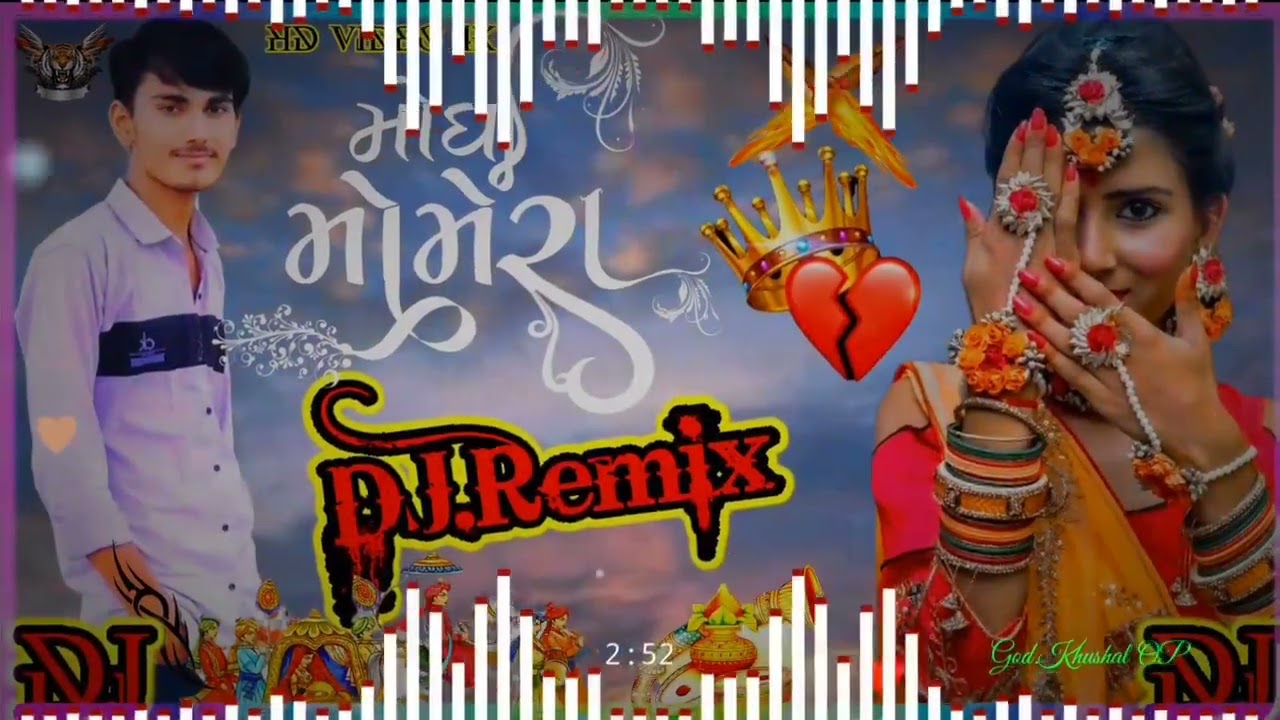 𝑫𝒋.𝑹𝒊𝒎𝒆𝒙💃// મોધા મોમેરા&zwnj;&zwnj; 💥|| 𝑴𝒐𝒈𝒂 𝑴𝒐𝒎𝒆𝒓𝒂 💫|| 𝐉𝐢𝐠𝐧𝐞𝐬𝐡 𝐊𝐚𝐯𝐢𝐫𝐚𝐣😎 𝐍𝐞𝐰 𝐒𝐨𝐧𝐠💯\\ 2022......