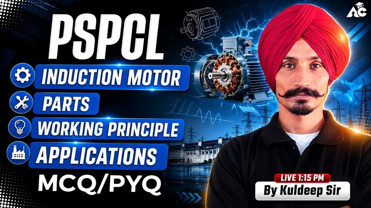 PSPCL ALM Exam Preparation 2026 | pspcl alm technical classes By Kuldeep Sir