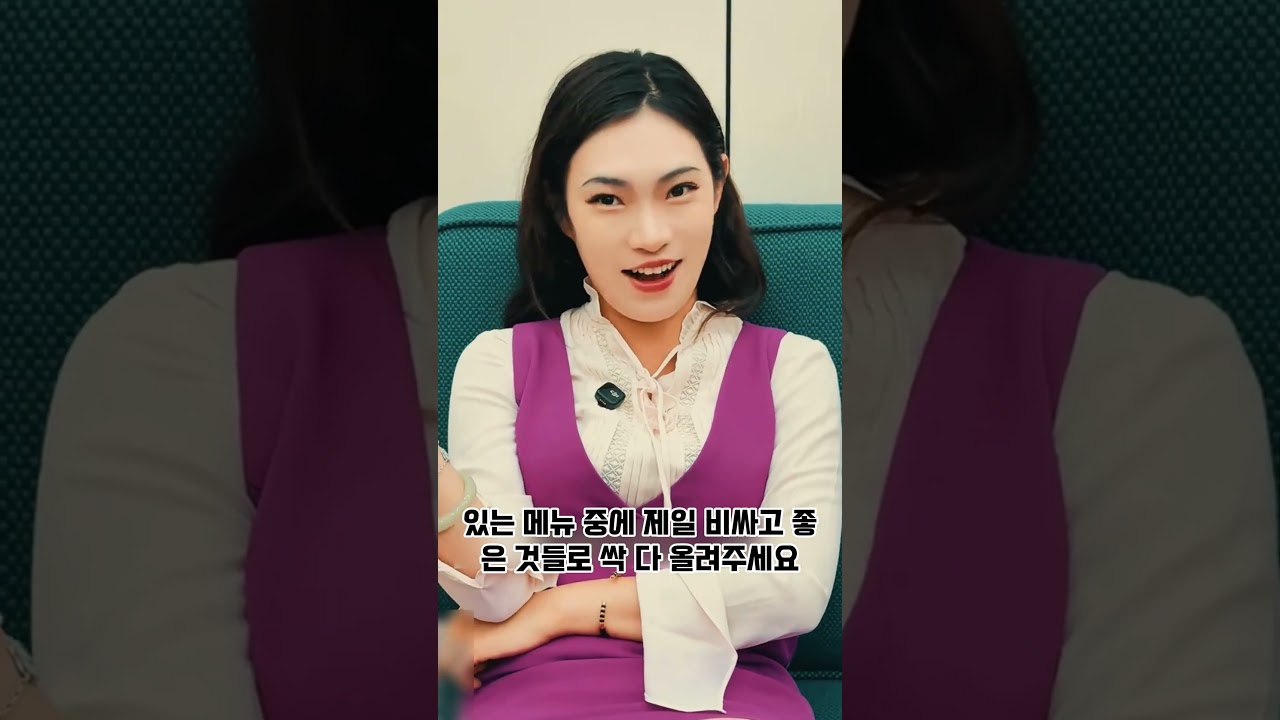 사기쳐서 돈을 훔친 친구들의 충격적인 최후 #갑질 #참교육 #정의구현 #shorts