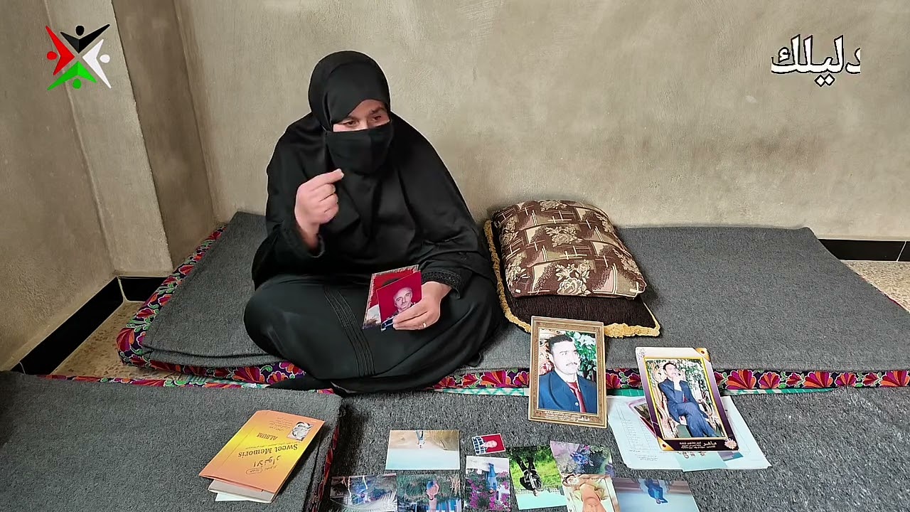 اخر صورة ام رائد فقدت زوجها واولادها