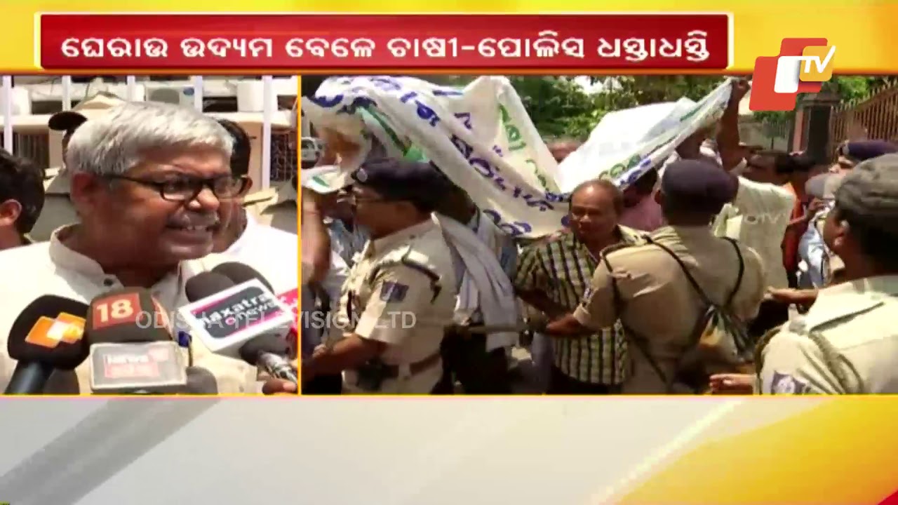 NNKS activists attempt to gherao CEO office