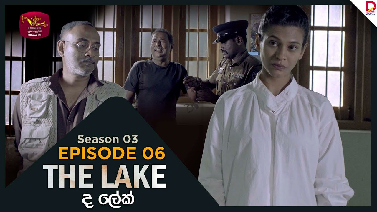 The Lake | Season 03 | Episodes 06 | 2025-10-25 | TV Series | Rupavahini TeleDrama