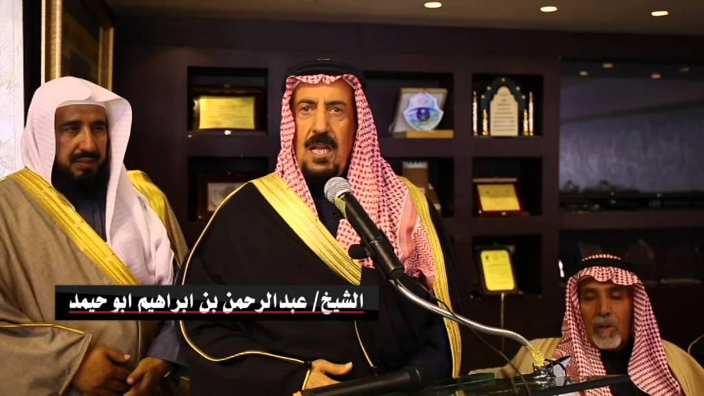 برنامج لقاء خاص - لقاء لعائلة السلامة بحائل