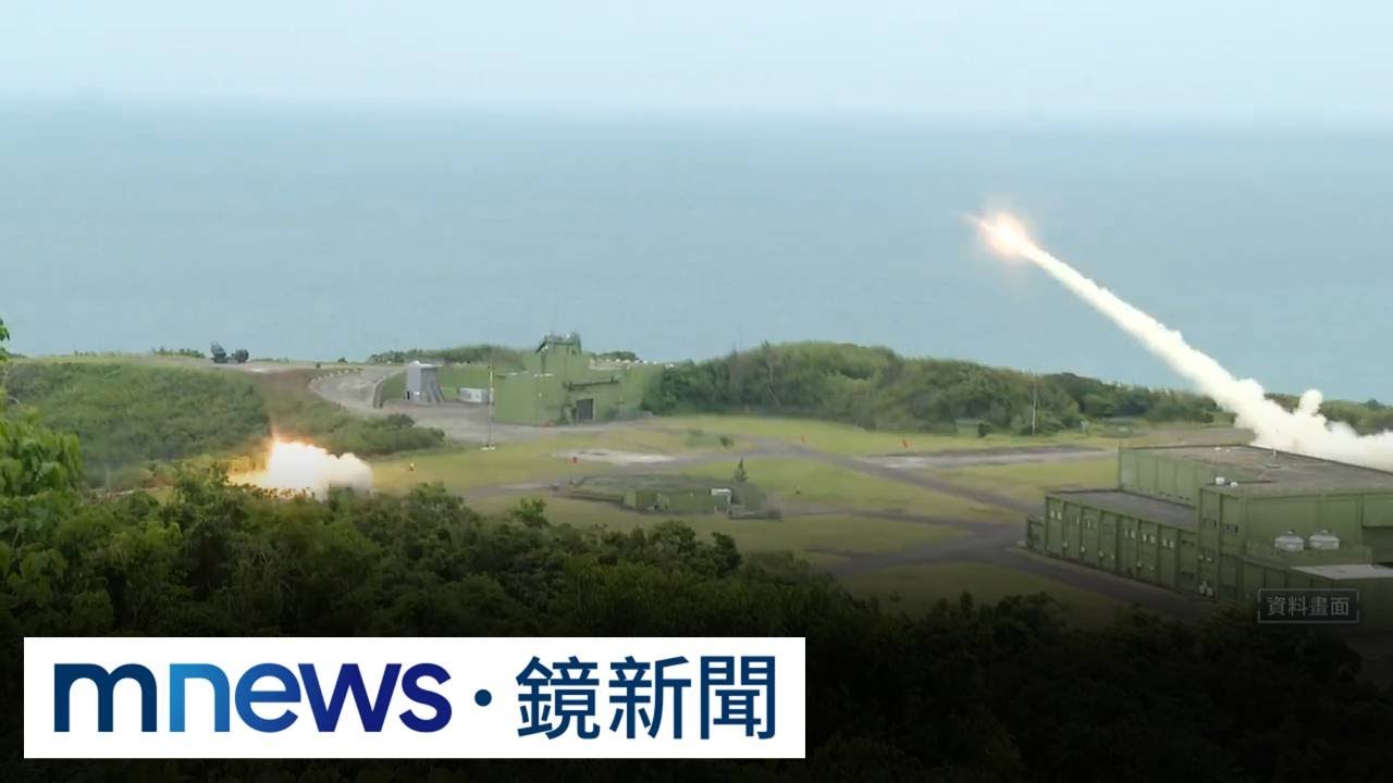 中國解放軍下令立即射擊！　美售台「海馬士」被列打擊目標｜#鏡新聞
