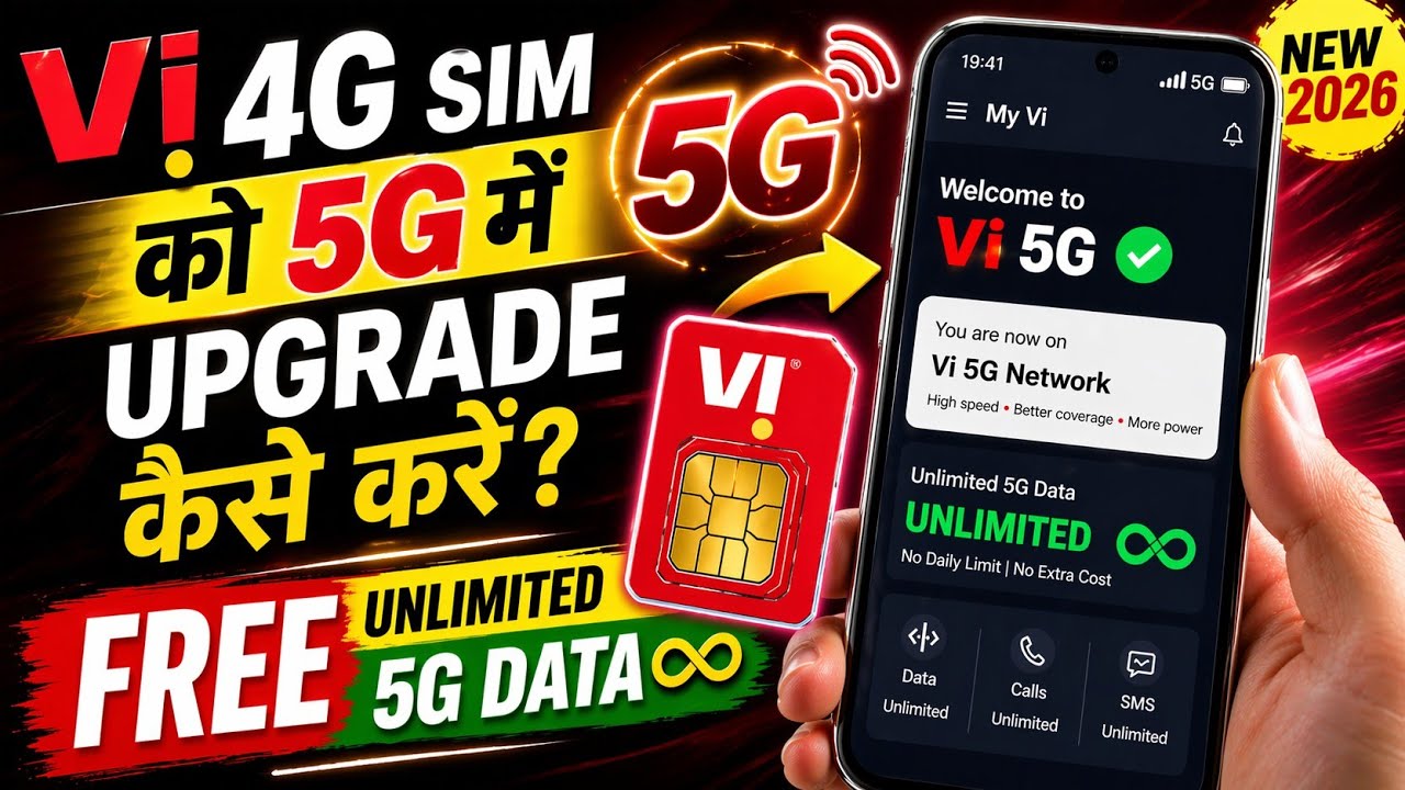 Vi 4g sim ko  5g me me upgrade kaise kare 2026 | vi sim ko 5g me kaise karen | vi Free unlimited 5G