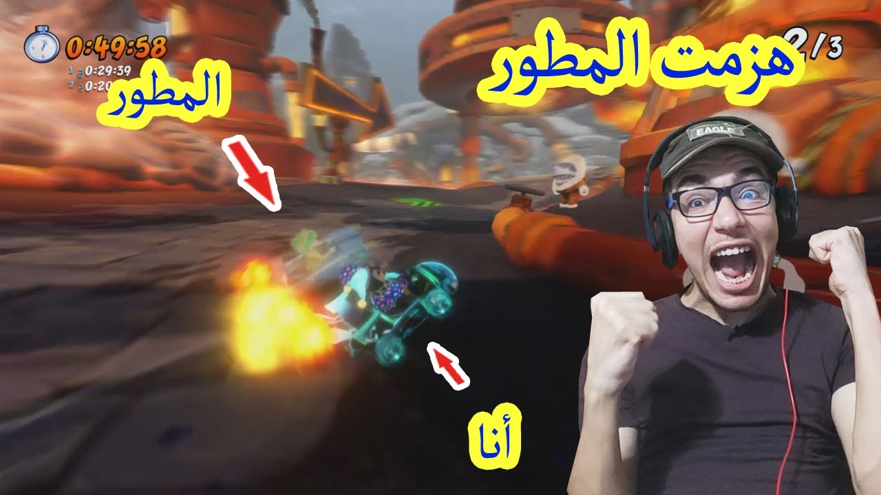 هزمت المطور فى طريق المصانع الحرارية CTR Nitro Fueled