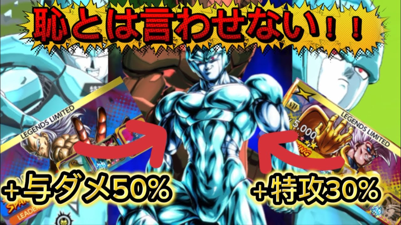 【恥キャラ回避！？】超接待したメタルクウラさんがやばすぎた✨️