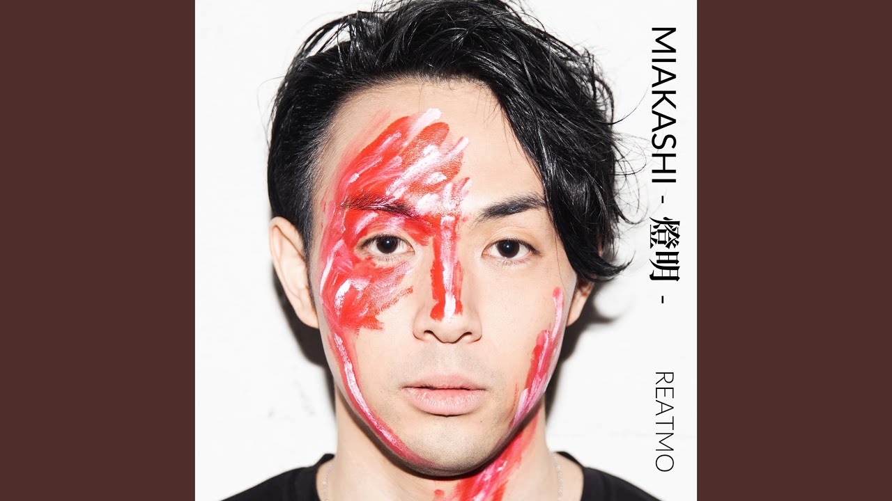 MIAKASHI -燈明-