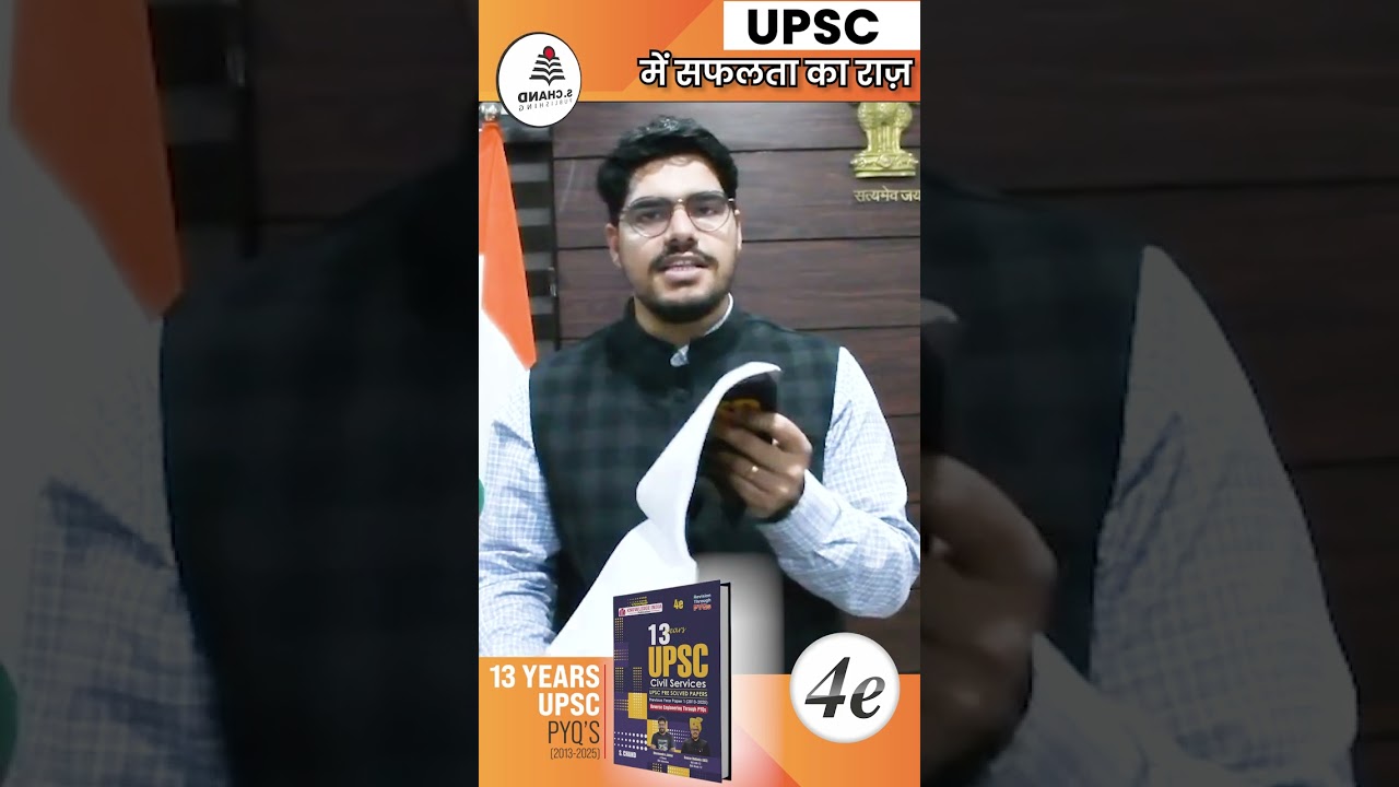 How to Use 13 Years PYQs for UPSC Prelims 2026 | Reverse Engineering Strategy by Gaurav Budania