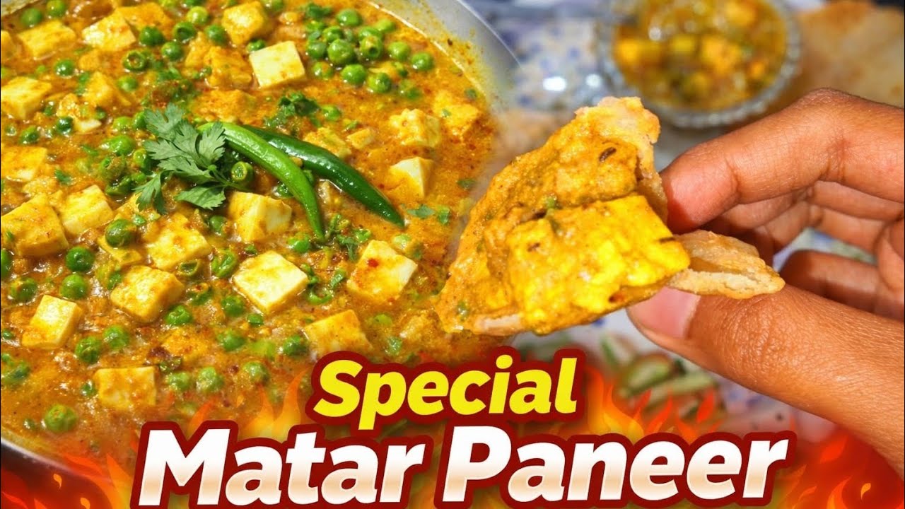 Special Matar Paneer Recipe | Restaurant Style Matar Paneer Ghar Par
