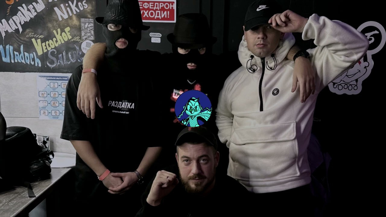 Криминальный бит x Триагрутрика х KRBK (КРБК) Type Beat 