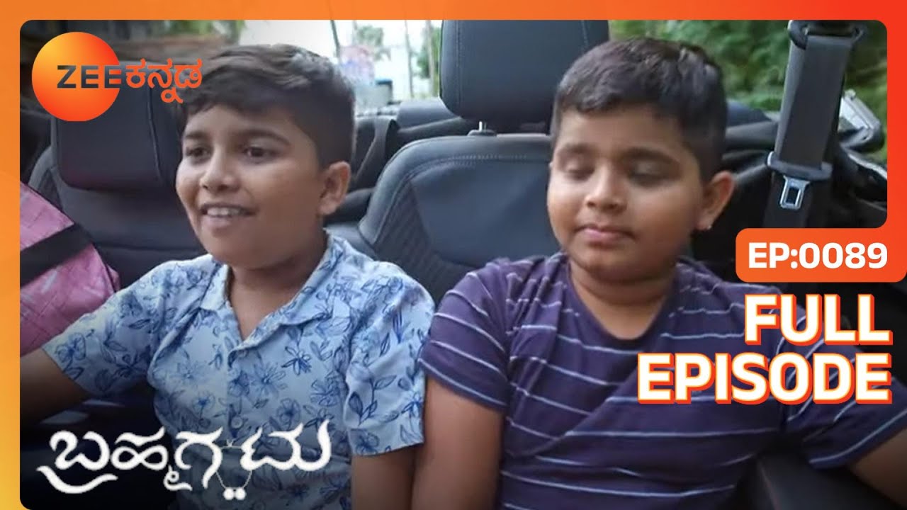 Chirag ಮತ್ತು Deepaಅವರ ತಾಯಿಯ ಮನೆಗೆ ತಲುಪುತ್ತಾರೆ | Brahmagantu | Full Ep. 89 | ZEE Kannada