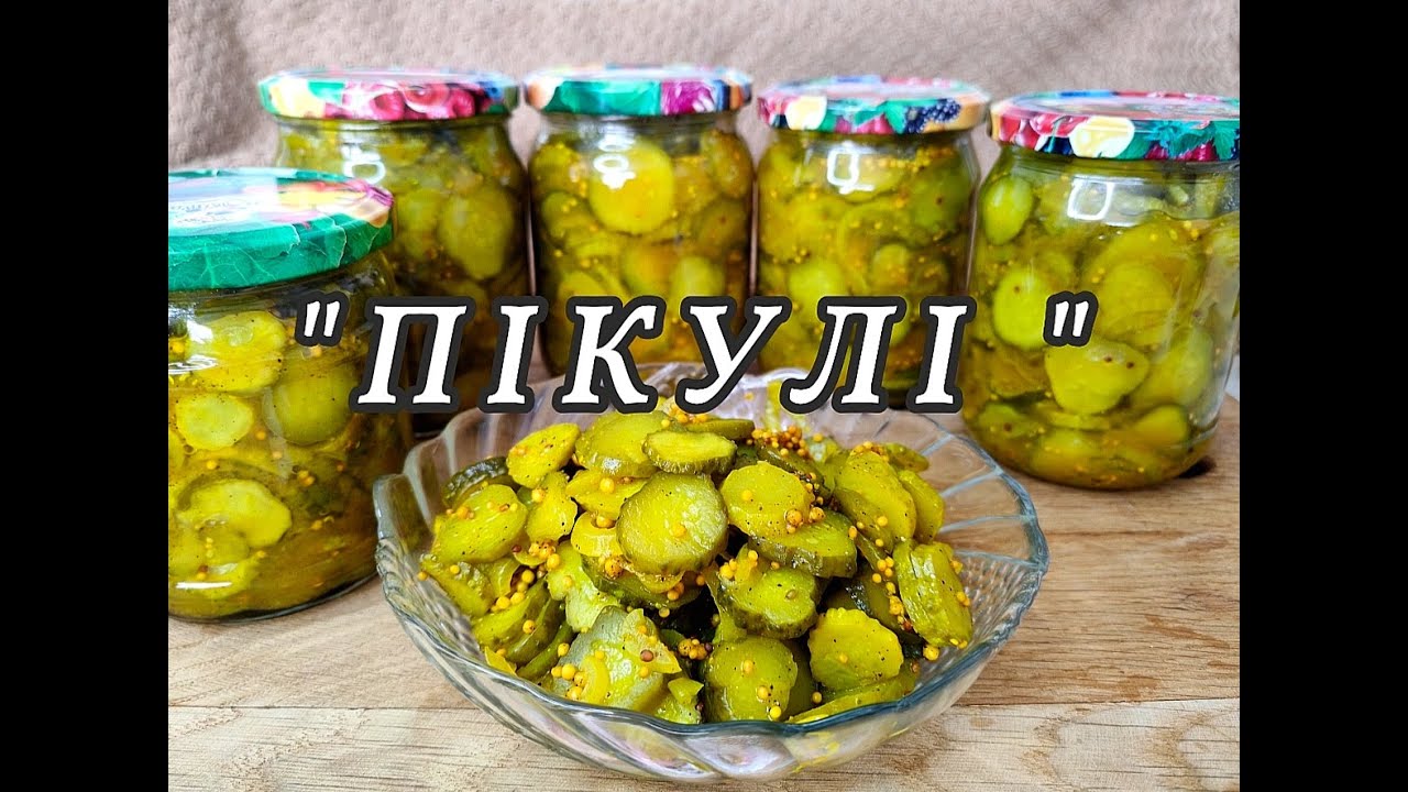 Огурцы 