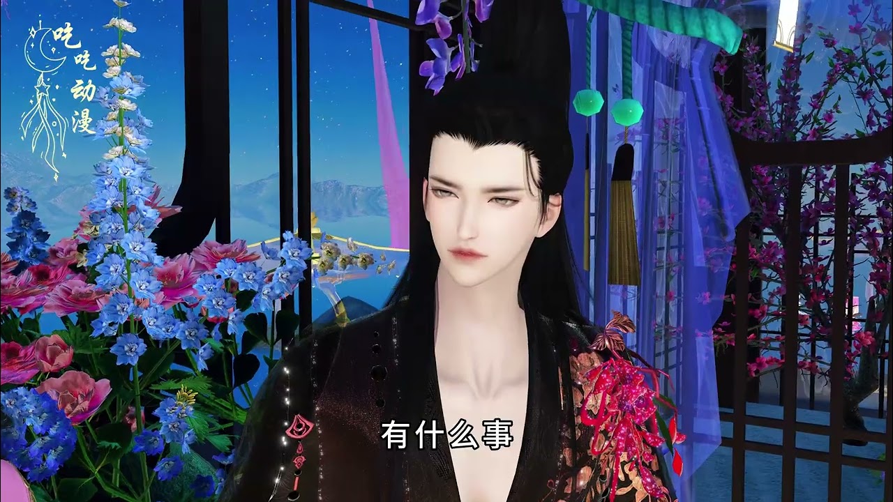 【昭昭世子心】第71集：听说嘉宁公主来到府上