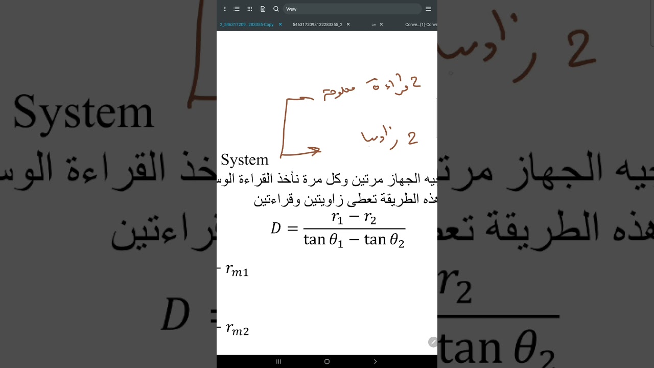 ٢٣ يوليو ٢٠٢١