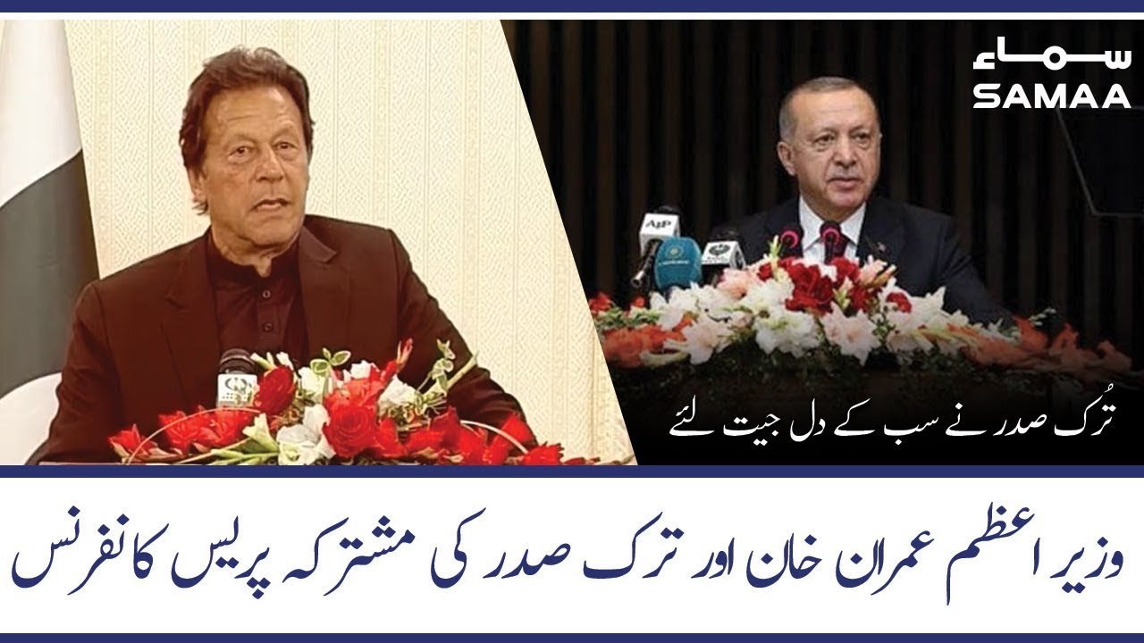 COMPLETE | PM Imran Khan & President of Turkey Recep Tayyip Erdoğan Joint Press Conference