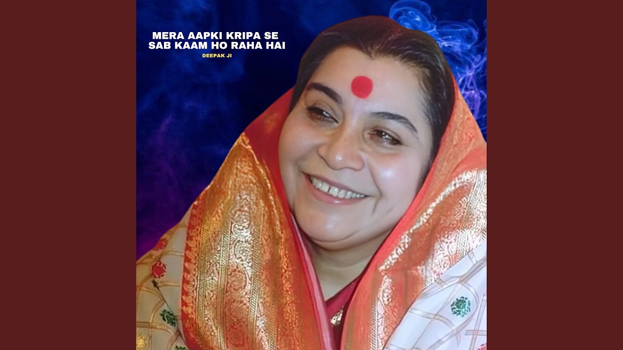 Mera Aapki Kripa Se Sab Kaam Ho Raha Hai