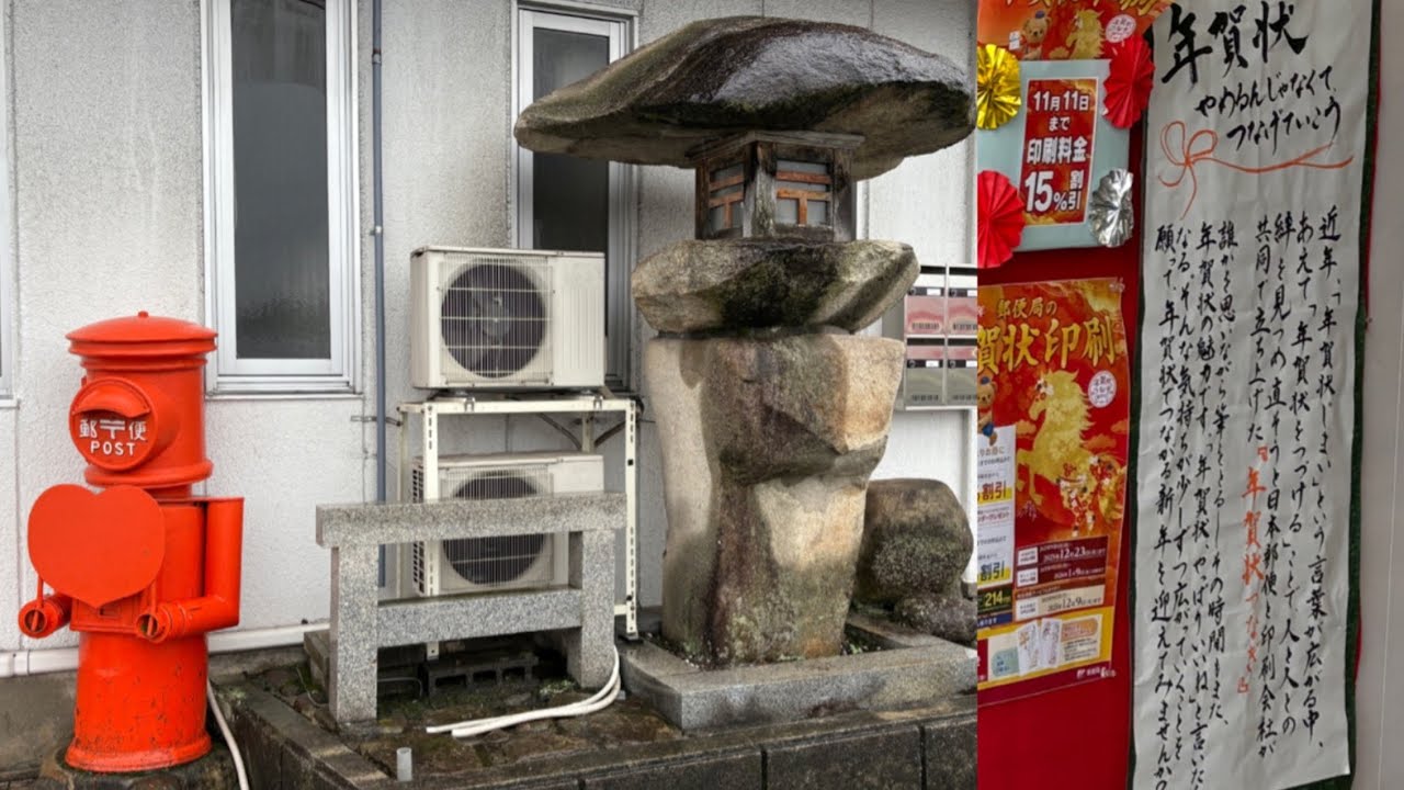 旅貯金広島　福山最後の日 年賀状つなぎ！美味しい物たくさん 年明けは大阪をupします