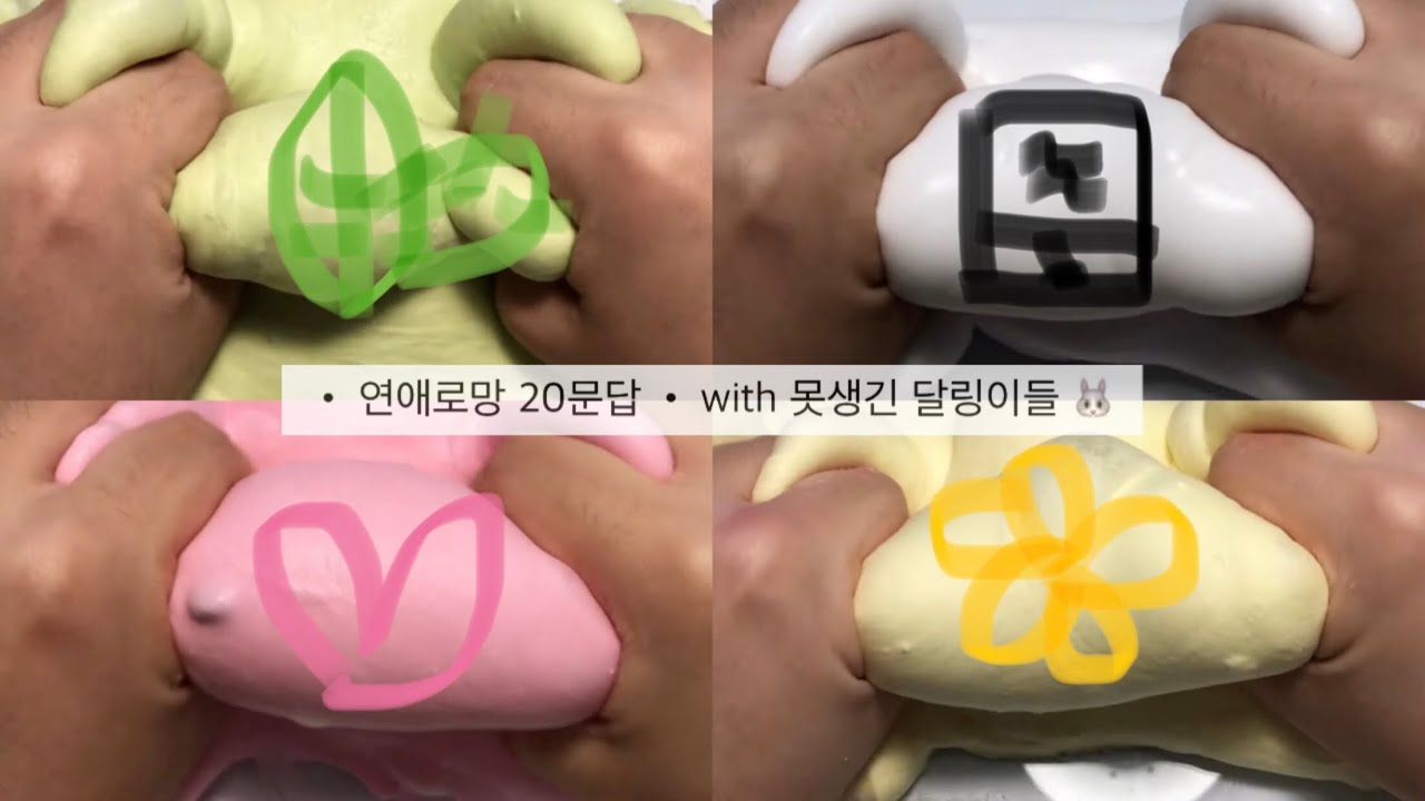 🏹 연애로망 20문답 &bull; 시액 시리즈 액괴 소규모 시리즈 액괴 시리즈