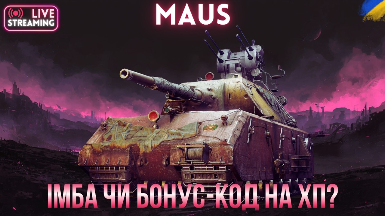 Maus | Мейсон виходить з коми | Позначкова Санта-Барбара Серія 2 | Челендж від @maksimi4_ua #спін