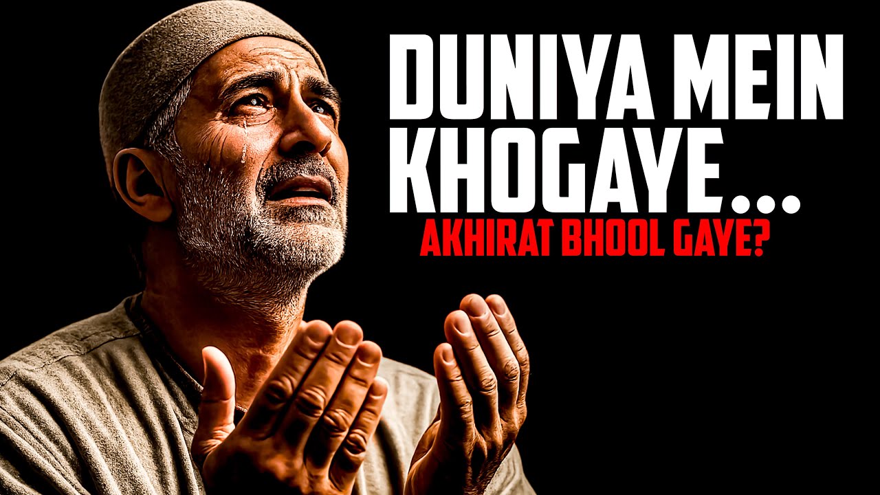 Kya Dil Ka Sukoon Allah Ke Baghair Mumkin Hai? | Tariq jameel bayan   