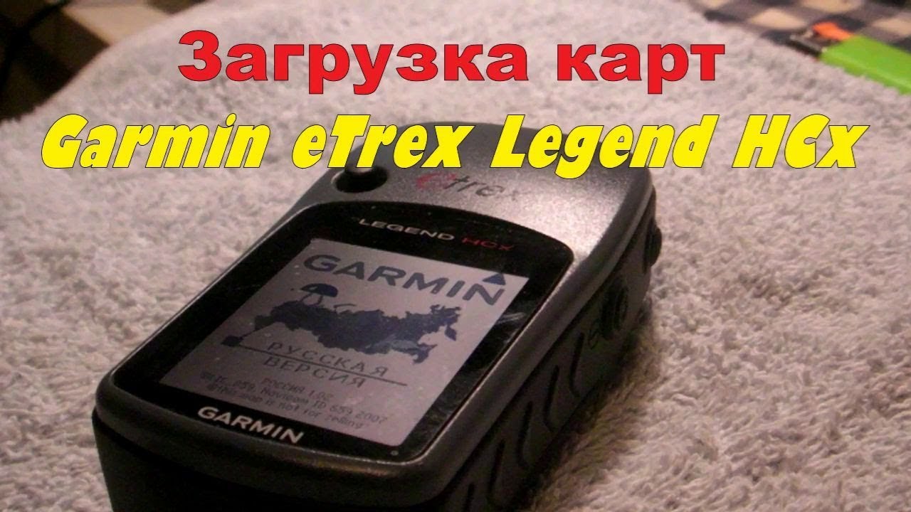 Навигатор 