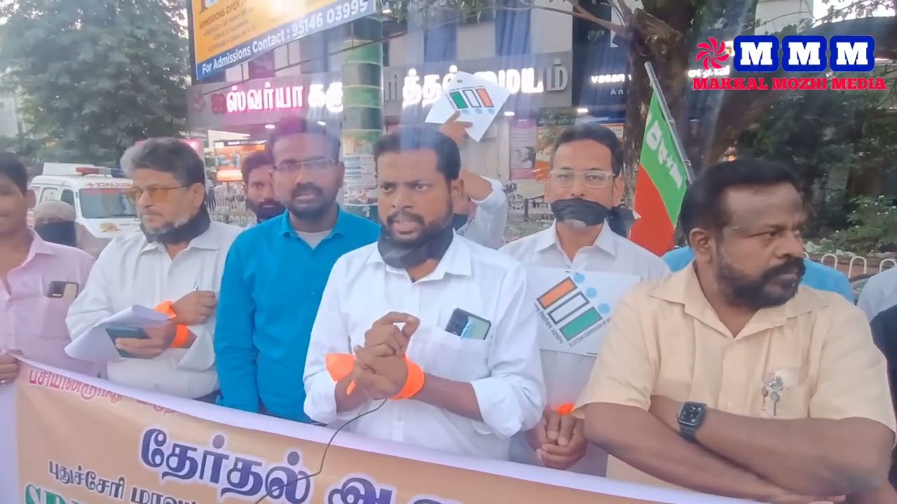 SIR - என்ற பெயரில் 