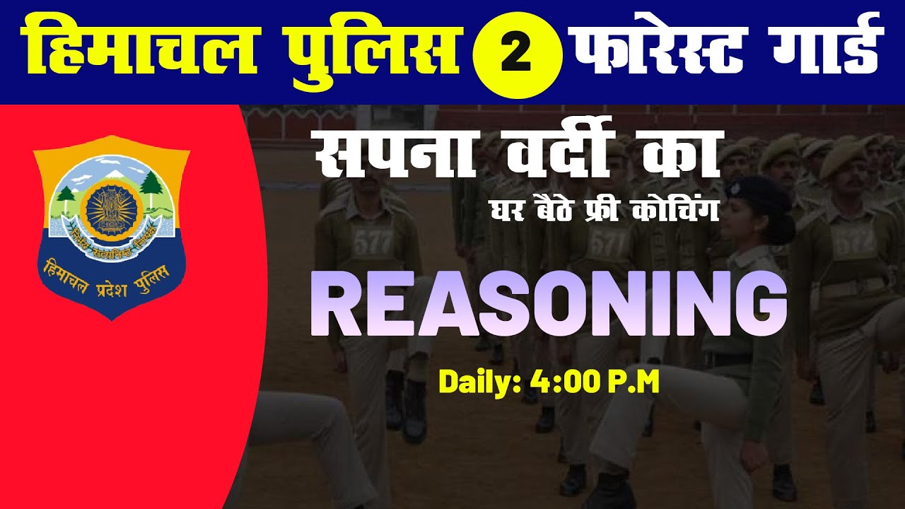 Himachal Police & Forest Guard | Reasoning-Class-02 By Preprise Coaching Classes (Recorded)