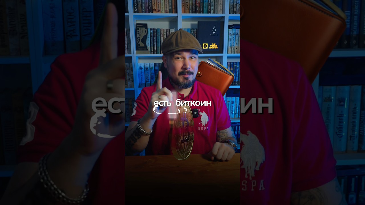 Деньги Или Биткоин? Что Дешевеет, А Что Дорожает