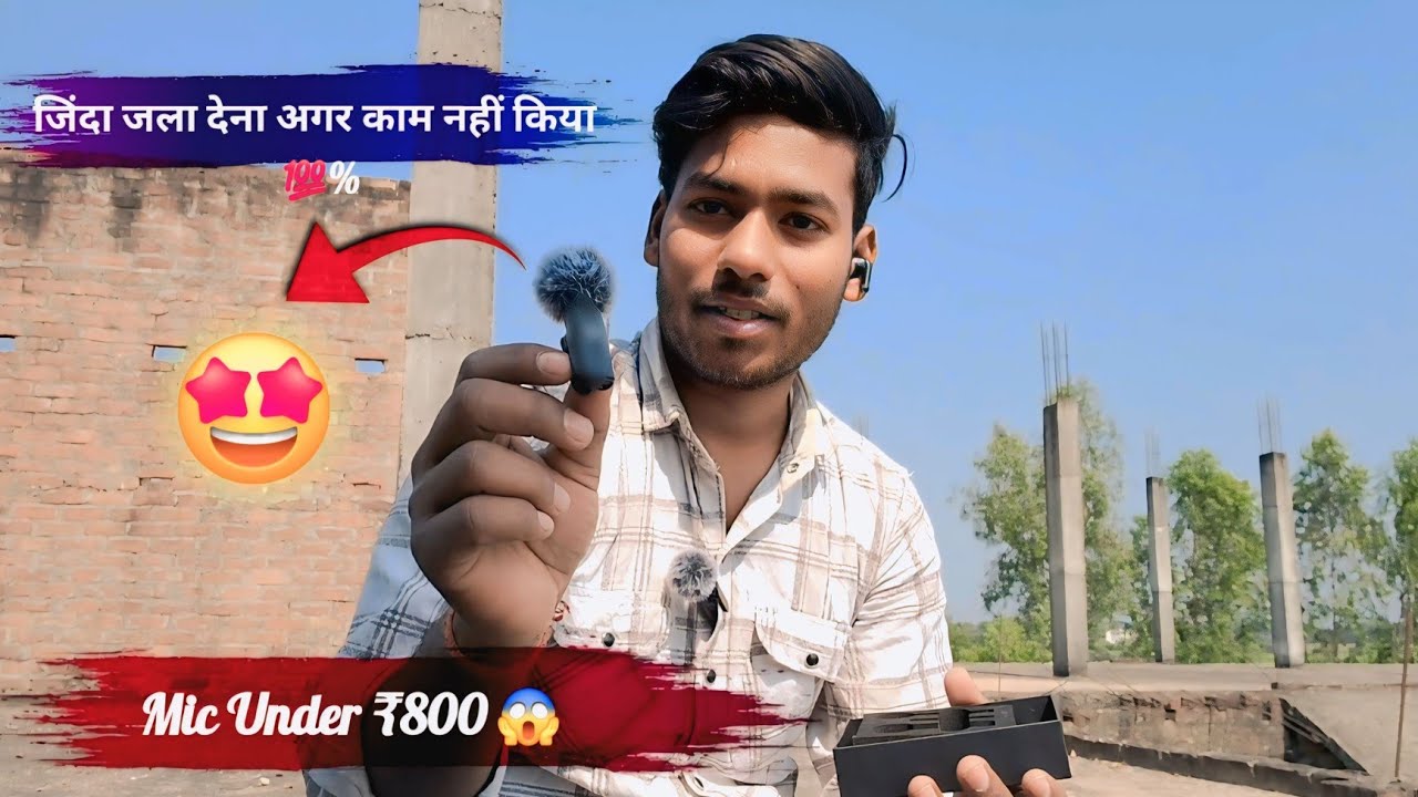 Sabse Sasta Mic For YouTube | Cheap & Best Mic Under ₹1000 | How To Enhance Voice Quality 