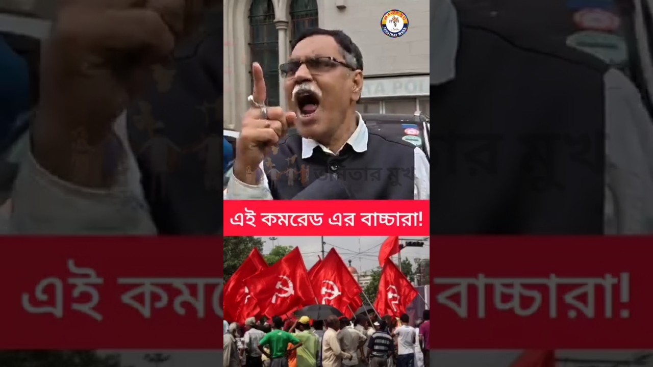 When will the CPI(M) become Indian? #breakingnews #shortvideo #latestnews #viralvideos #aajtak #n...