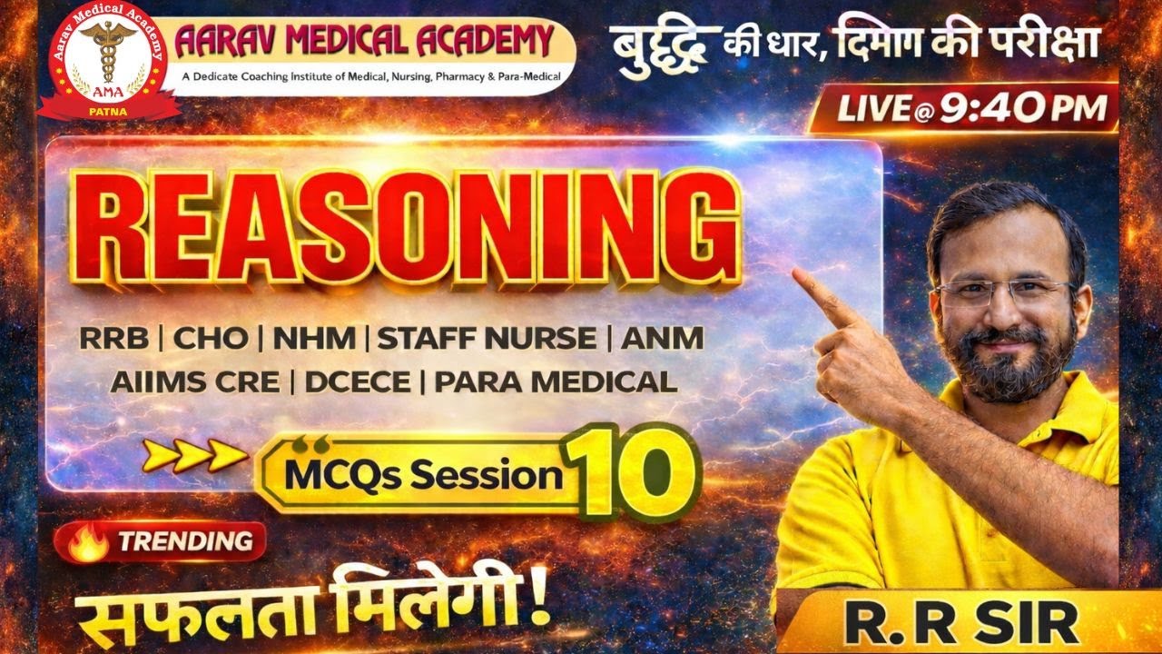 RRB | CHO | ANM | Staff Nurse | Reasoning Mental Ability MCQs | Session 10  @aaravmedicalacademy ​