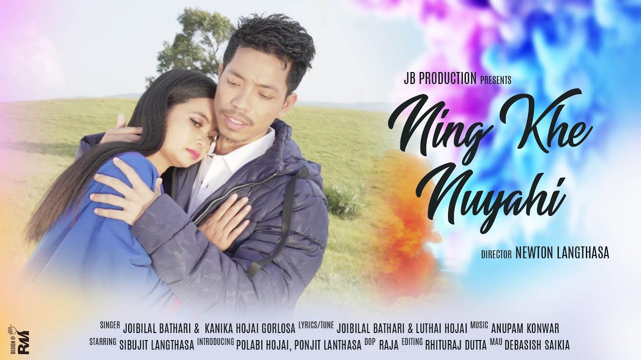 SUMU KLAINANG SAOJANG ANG  | JOIBILAL|KANIKA|SIBUJIT|POLABI|DIMASA VIDEO 2020