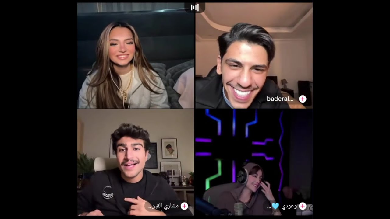 هوازن كيست روباعي بدر و مشاري و عودي كيست حماسي و دردشة
