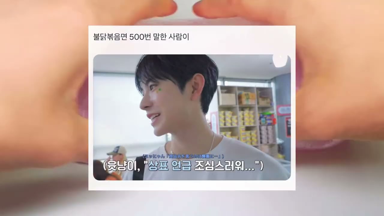 🛸 아이돌 웃긴 짤 시리즈 액괴 소규모 소시액 액체괴물 웃짤 모음 슬라임 구질구질 무영공 코스믹