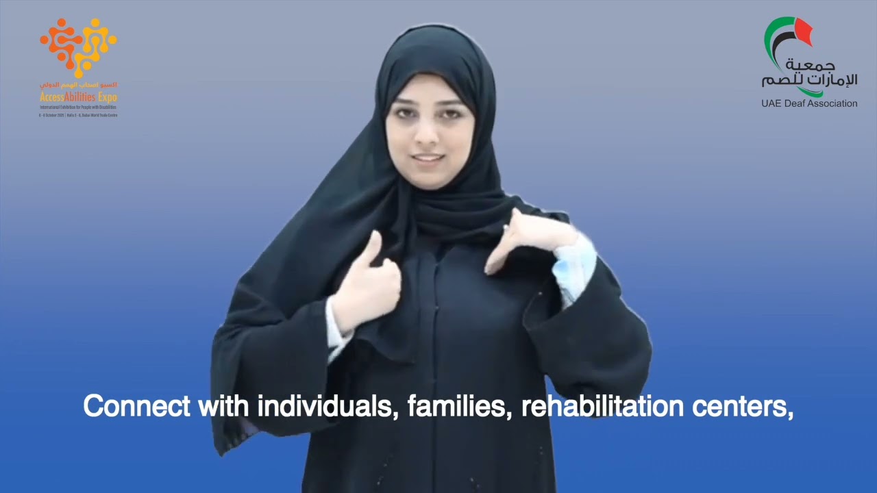 Invitation to participate in the 7th edition of AccessAbilities Expo
