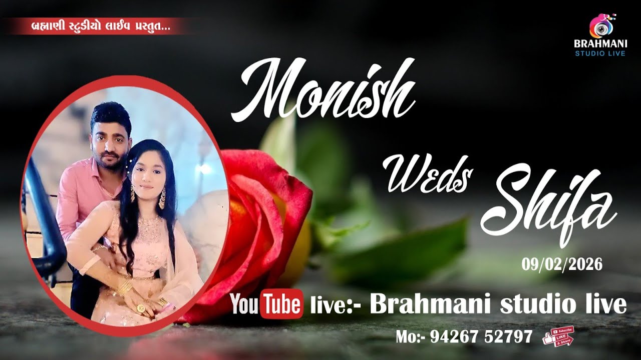 Live - Monish Weds Shifa - Wedding - Ambaliyasan - 09-02-2026 - Brahmani Studio Live - 9426752797
