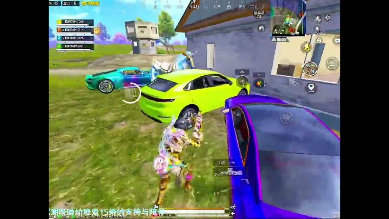 A妹巅峰赛3400分全网最高击杀13杀！精彩绝伦，刺激到爆棚！#A妹 #鲨鱼哟syy #和平精英 #和平精英巅峰赛 #巅峰赛 @M（A妹）