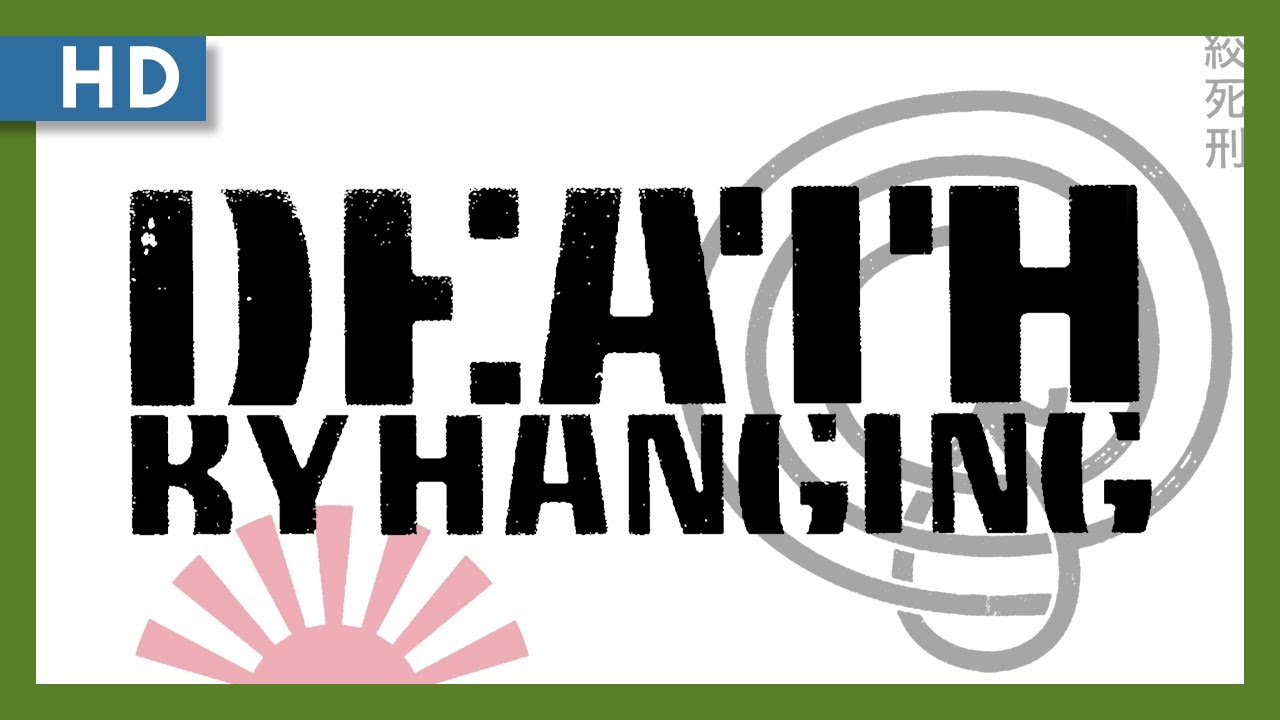 Death By Hanging (K&ocirc;shikei) (1968) Trailer